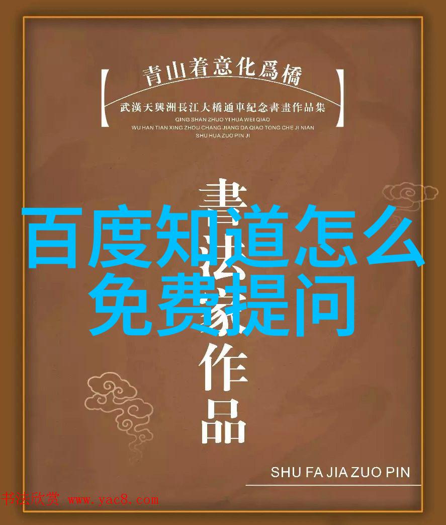 什么因素决定了基金经理选择的重仓股票前50名