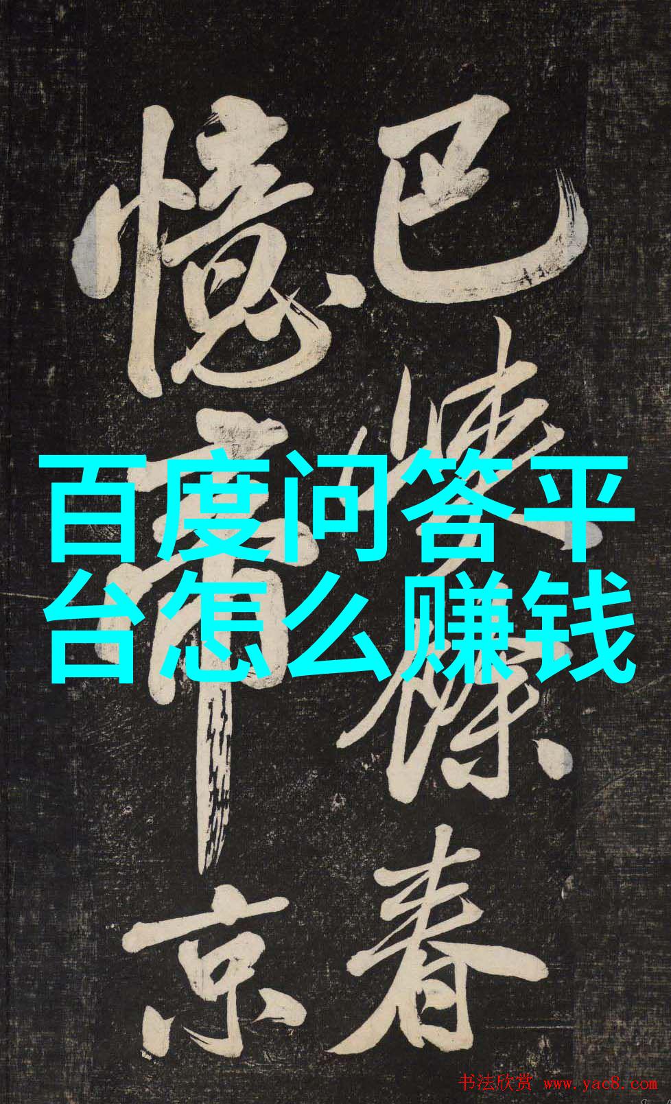 庄园里的孤独小课堂