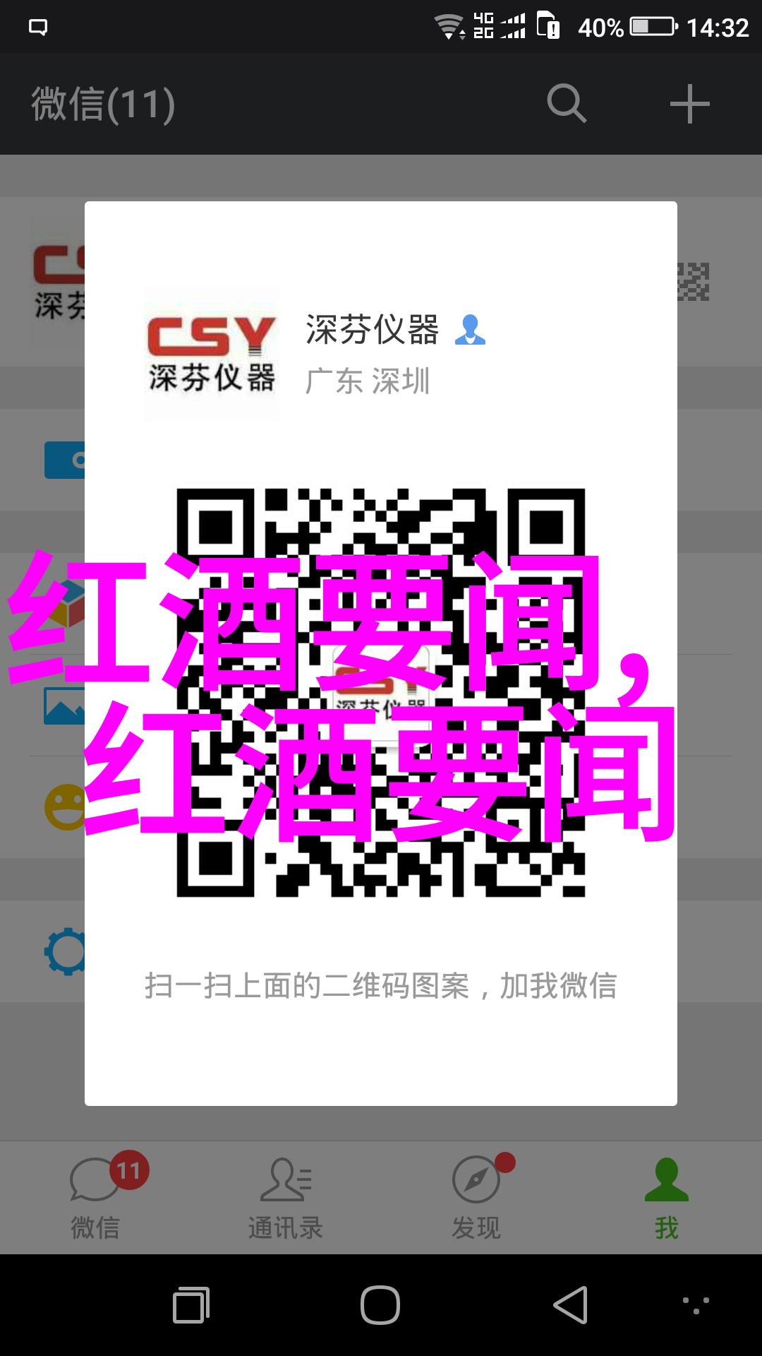 科技革命从纸质到数字作业解析变革