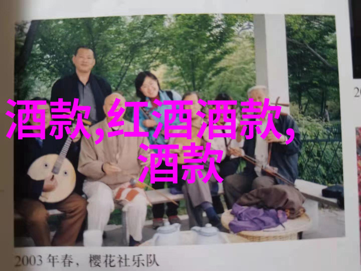 邮票收藏的转运之谜如何高效卖出珍贵小物件