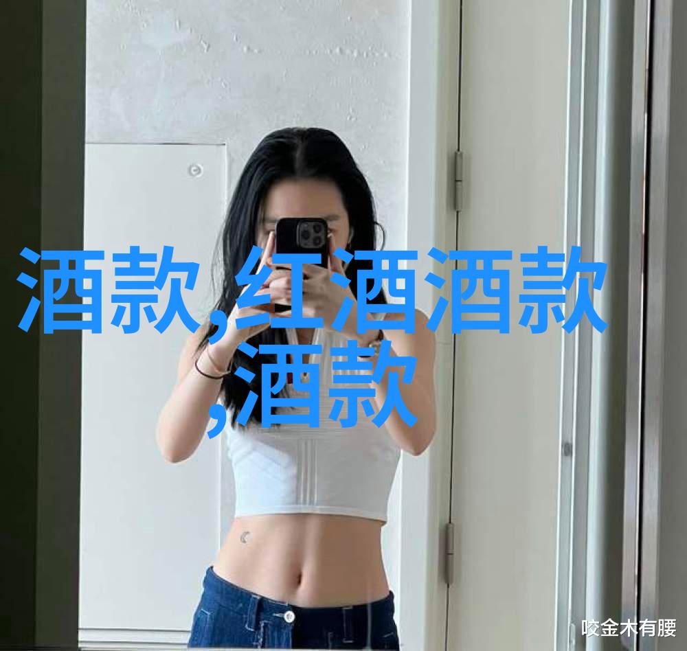 葡萄酒搜查网 - 醉心追踪揭秘葡萄酒搜查网的奇妙世界