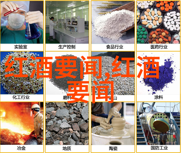 葡萄酒知识分享-品鉴技巧与文化探究
