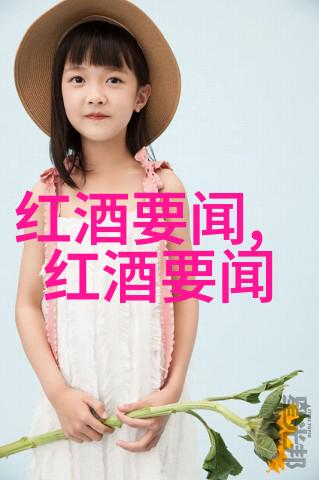 FBI突查海湖庄园人物遭遇巴达奇酒庄的秘密