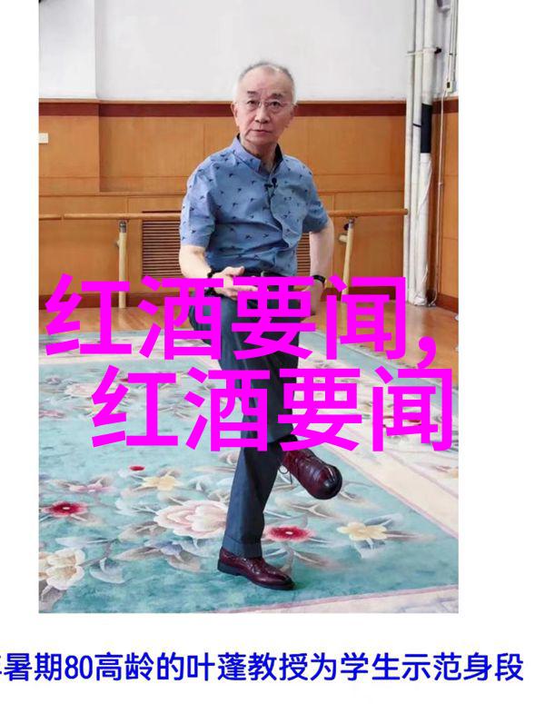 品酒艺术的五大秘密揭秘如何像品尝帕朗德干红葡萄酒2016一样感受每一丝醇香