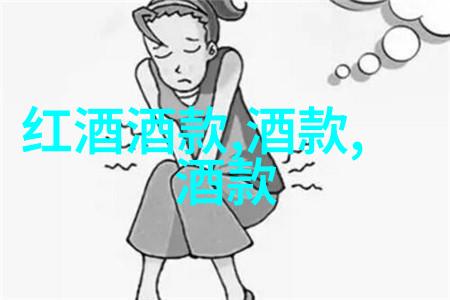 今日蚂蚁庄园答题答案布迪酒香醉心