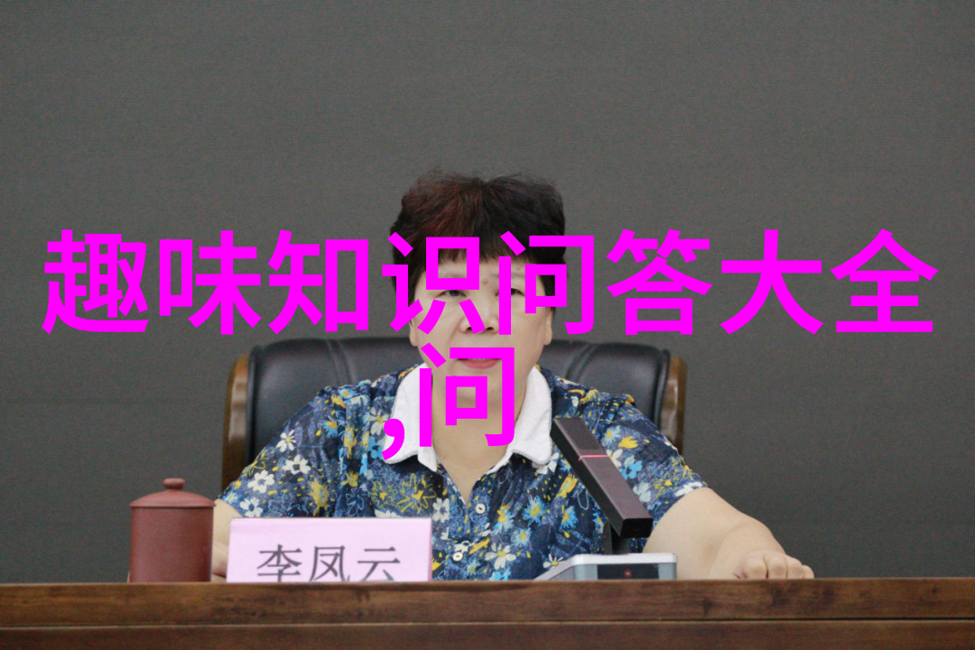 新疆伊珠葡萄酒中世纪庄园制度的社会影响