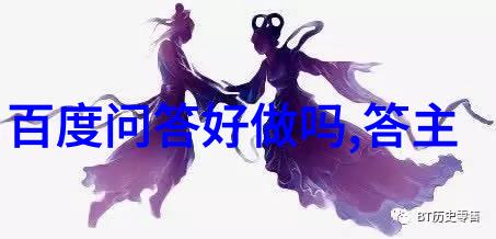 穿越时空历史的长河与文化的脉络