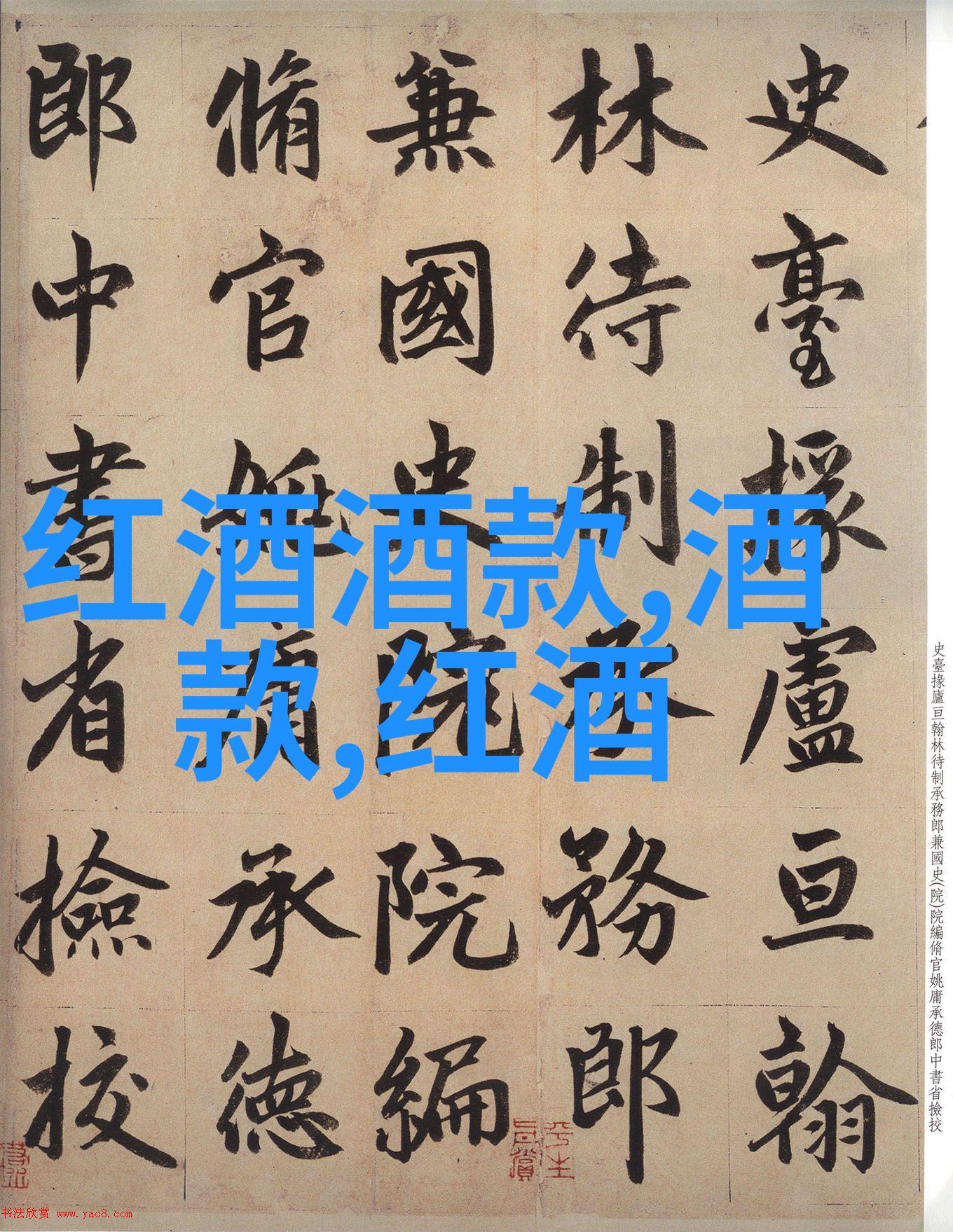 上海周边旅游景点大全排名葡萄酒礼物比这更能让人兴奋