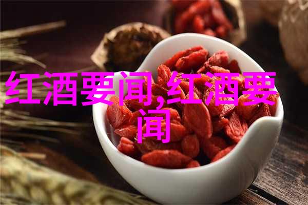 NRCB将玉米种子技术转让给公司用于生产葡萄酒和醋在社会层面推广