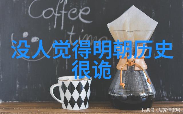 海湖庄园梦幻天堂的守护者