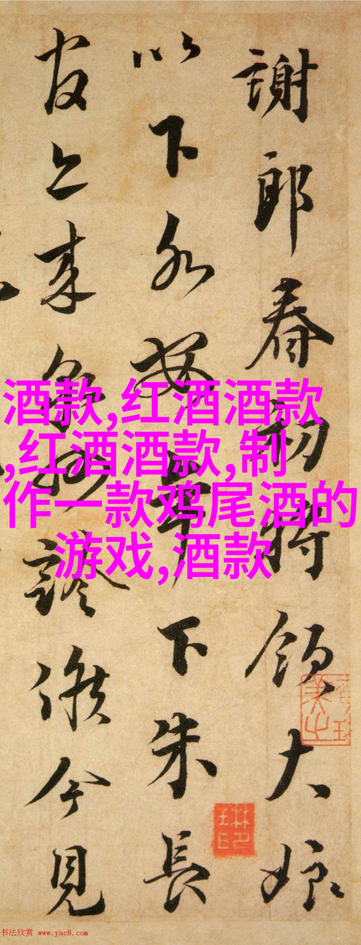 玛德琳·布莱尔
