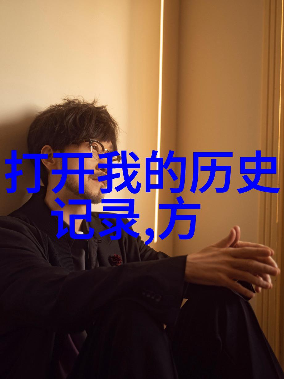 百度答题拍照解锁智慧摄影新篇章