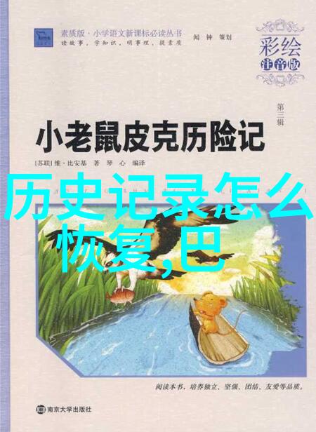 人物一定是指人吗我想问朋友们你们觉得人物这个词它真的只能指人吗