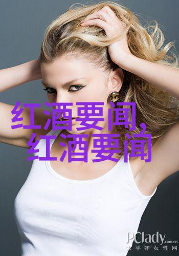 德国红酒生意一年的赚头一个笑话的故事