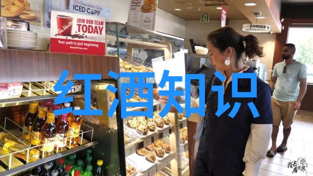 中国古代有庄园吗斯丁堡酒庄