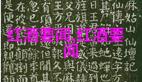 中国历史名人榜前100名 - 岁月长河里的卓越者中国历史名人榜前100名的传奇