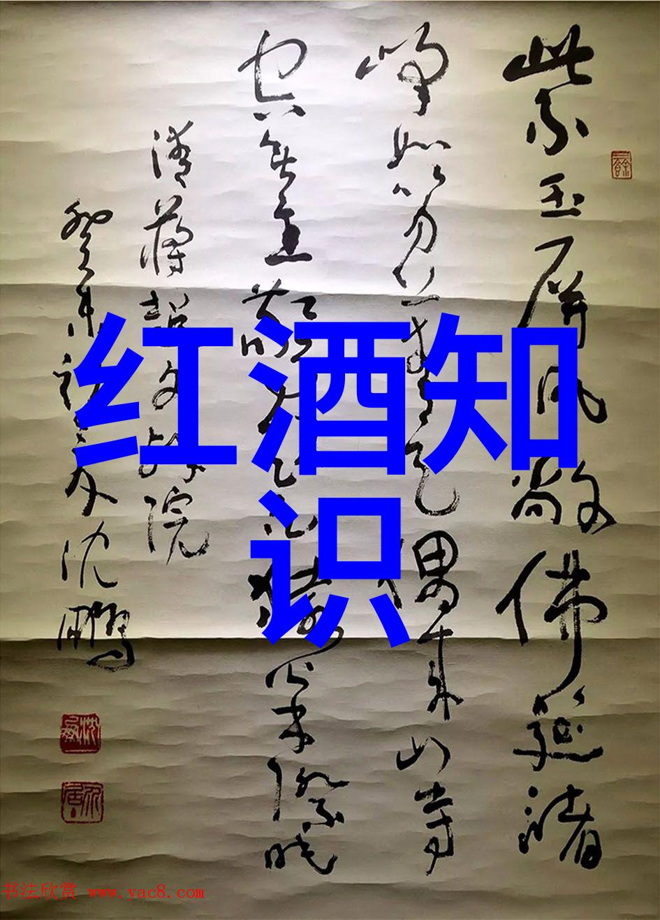 魔王的传说