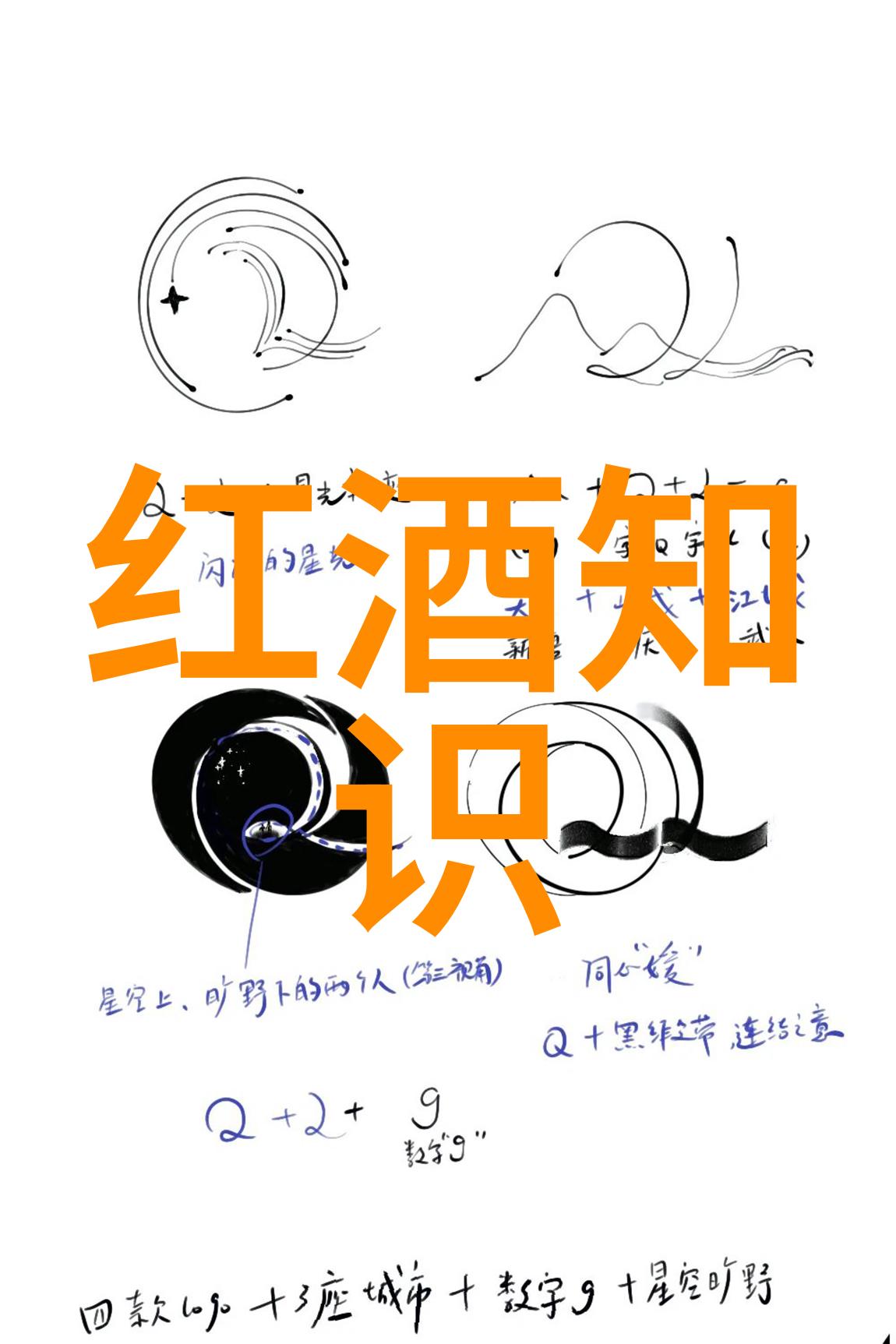 斑马酒庄品味风雅享受larose红酒的珍贵价格