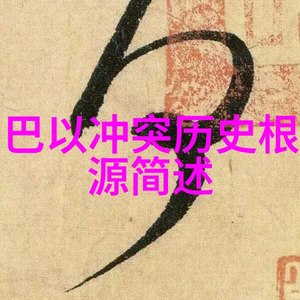 两种认证一片美景Appellation dOrigine Protge (AAP) 与 Appell
