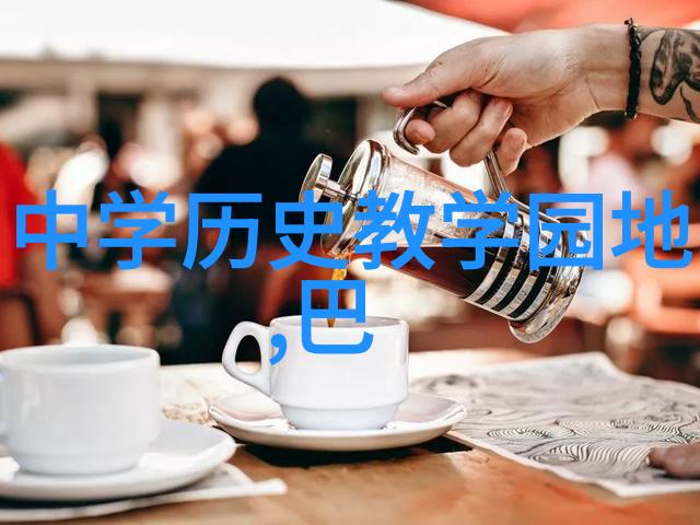 大收藏家探秘纳帕谷最凉爽的葡萄酒产区Carneros之谜