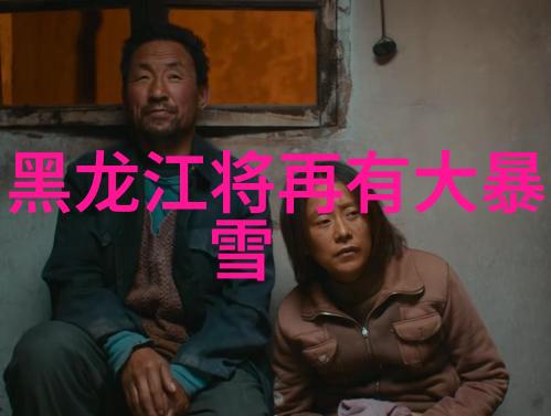北京碧水庄园二期北京的生态家园