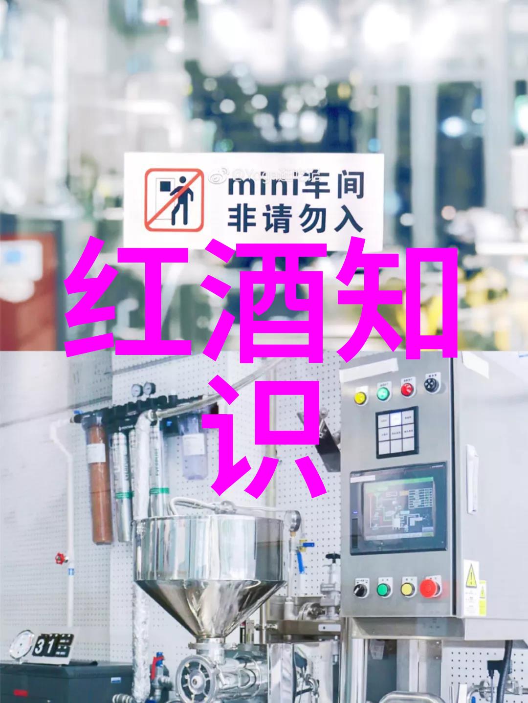 在那片绿意盎然的庄园里2021年6月1日小小学堂里的孩子们又将会探索什么样的神秘答案呢
