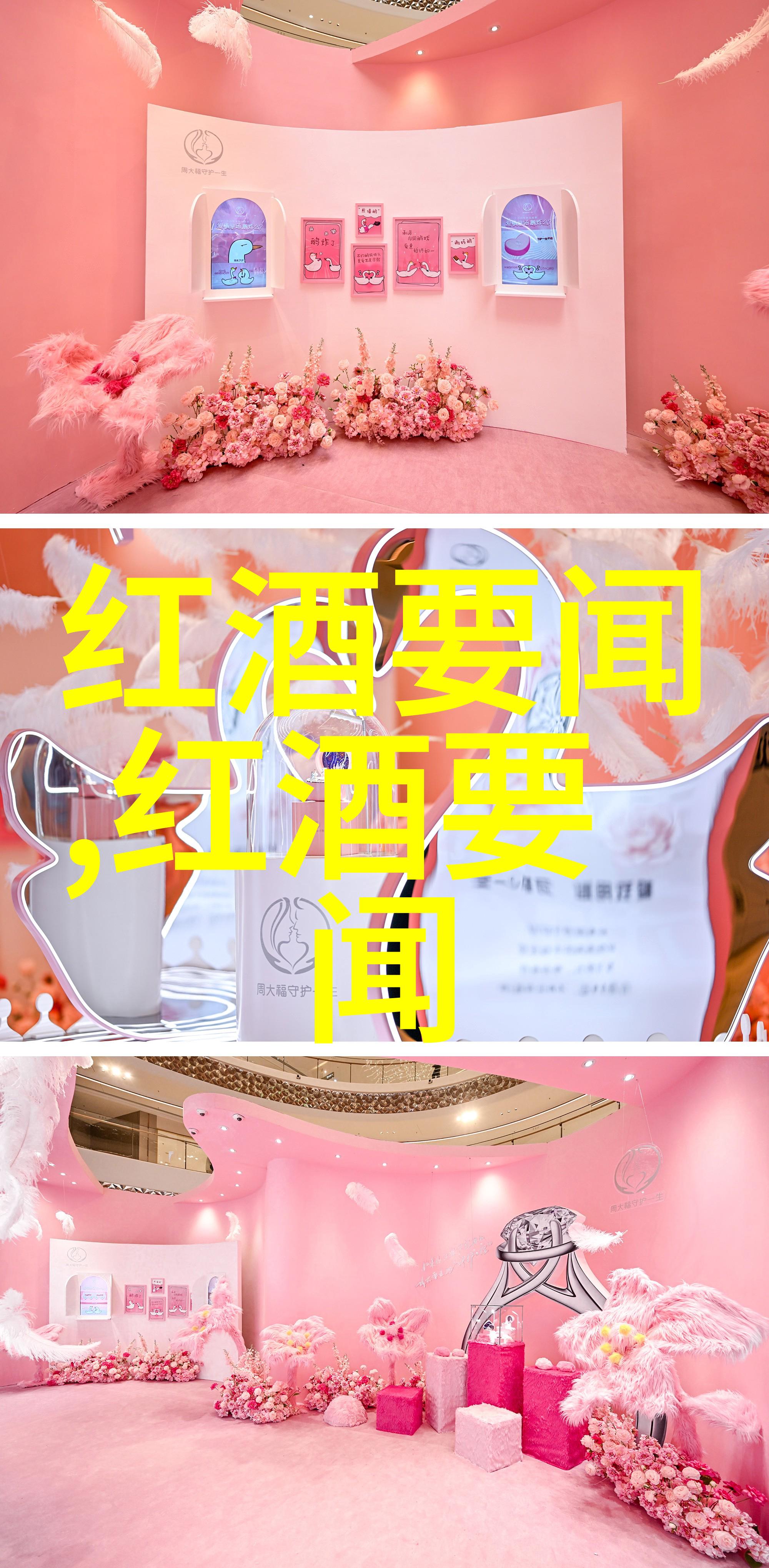 云酒窖共享美酒的数字时代革命