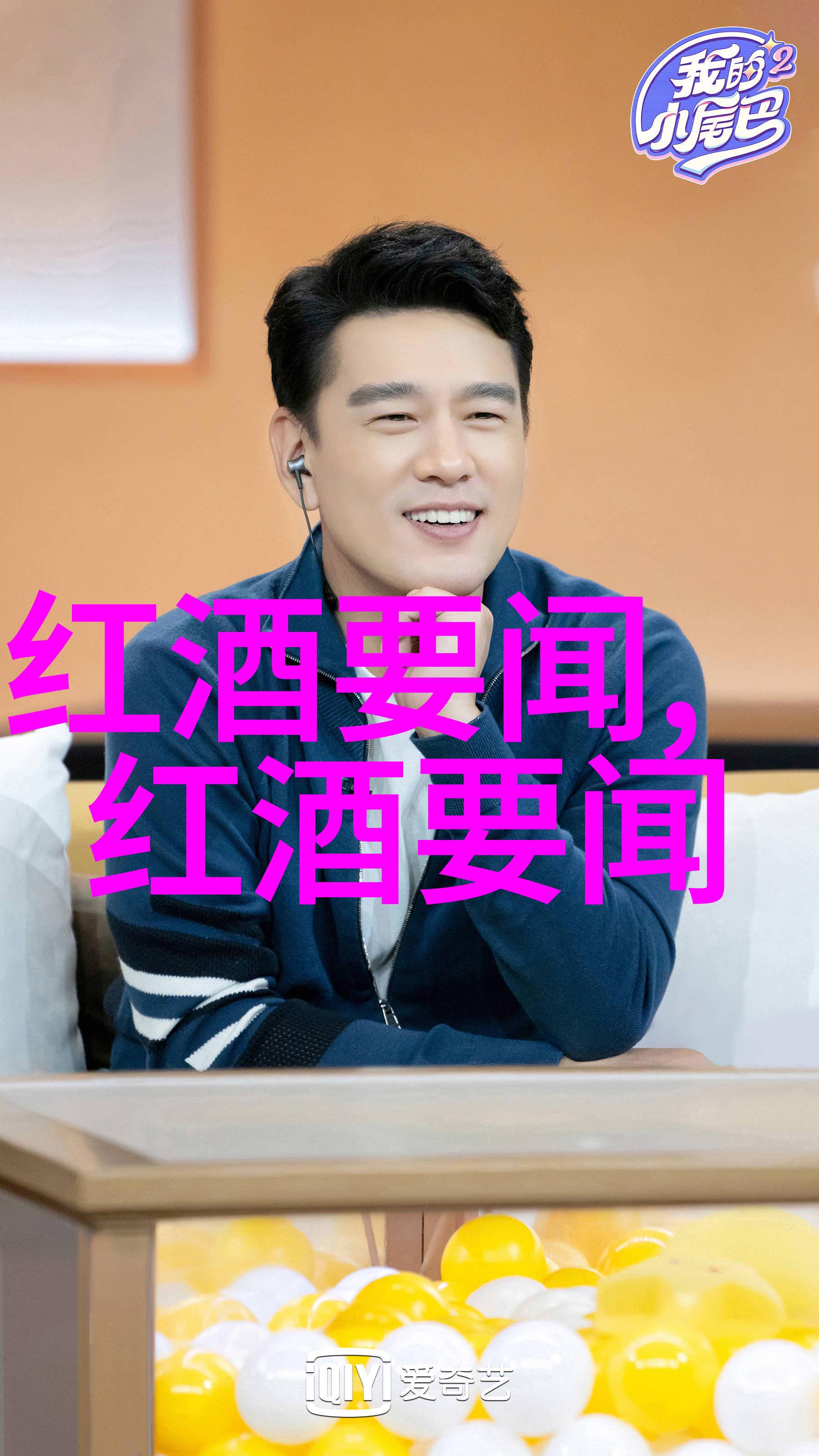 超级波尔多产区世界之巅的葡萄神秘