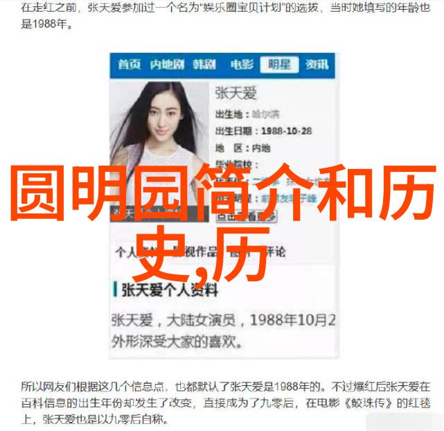 收藏杂志停刊了吗我还在等你亲爱的趣味生活