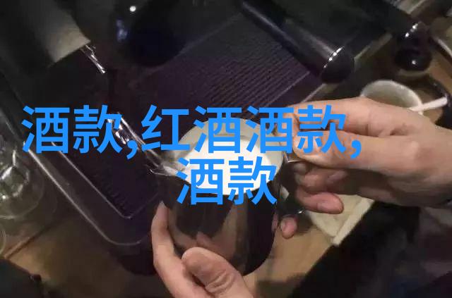 不同的喝咖啡方式