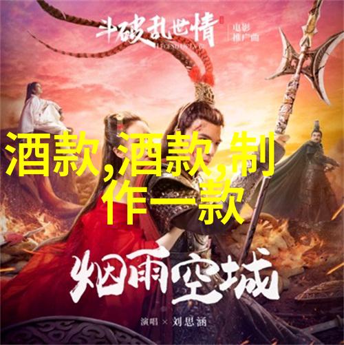 重现往昔历史记录的回声与复苏