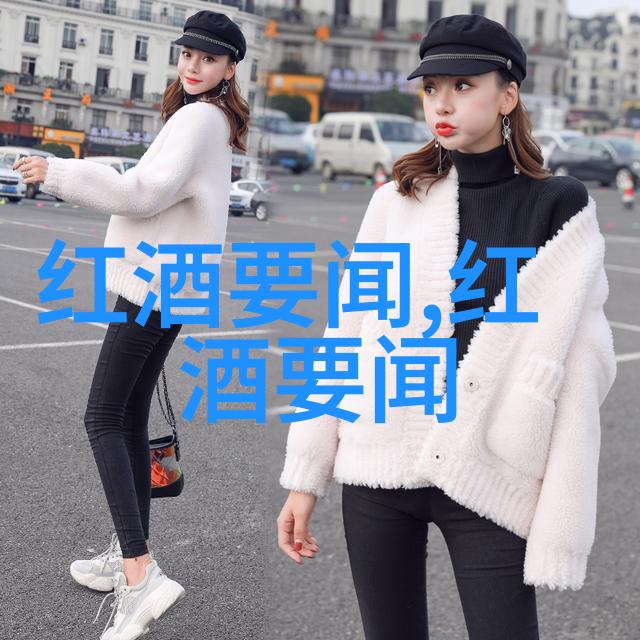 中国外交新动向正式承认马尔维纳斯群岛为阿根廷领土