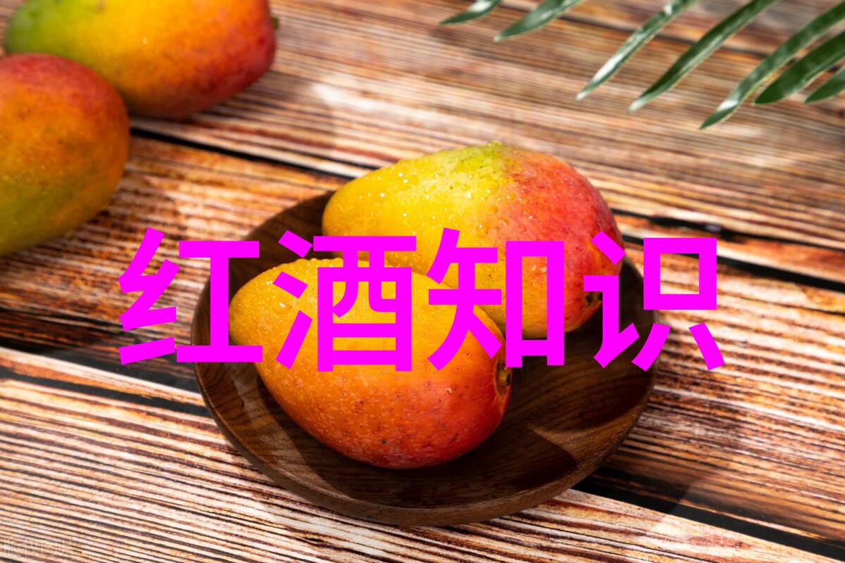 选择酒庄商标的权威指南巴舍-勒格罗酒庄案例分析