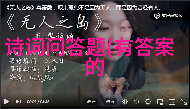 醉梦长安红酒的时光轨迹
