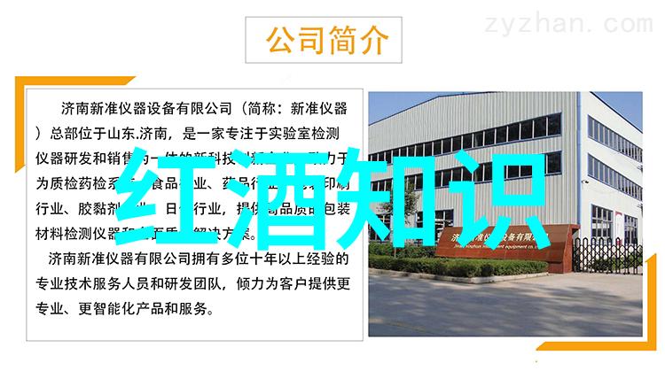 海湖庄园碧波荡漾中的宁静避风港