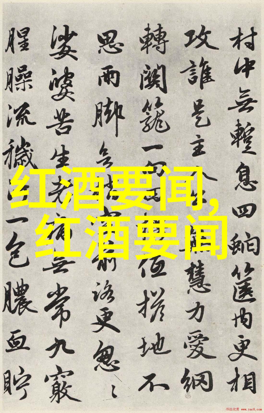 探秘古董世界揭秘鉴定中心的神奇之处