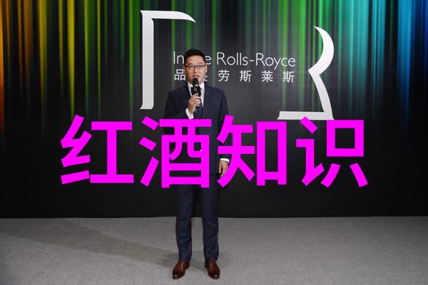 莫利塞产区法国葡萄酒五大神秘领地中的隐世之冠