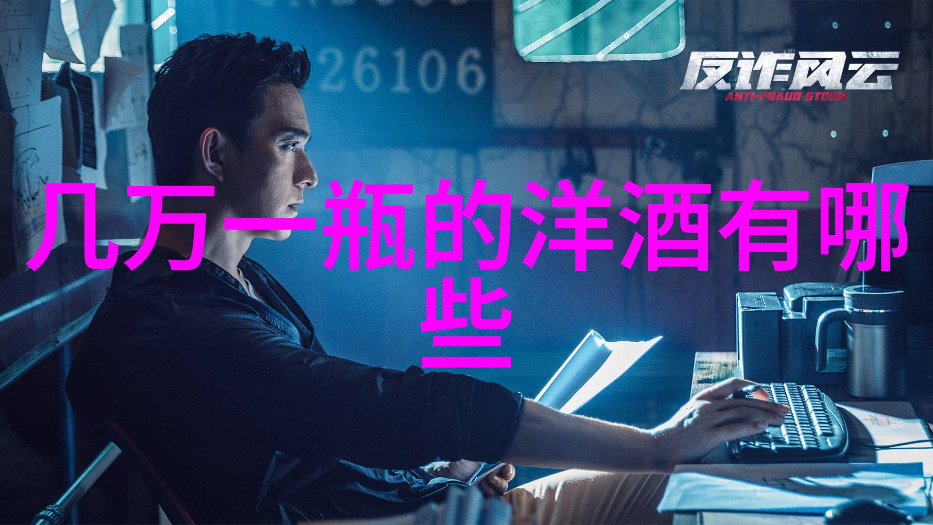 难道隆河丘产区的葡萄真的是天然之美