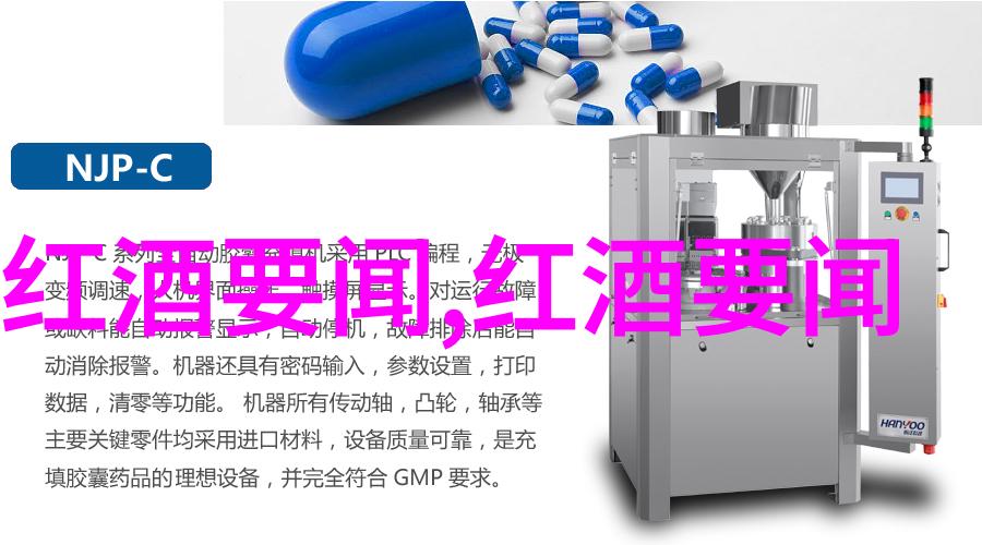 酒桌上的礼仪与禁忌共饮之道
