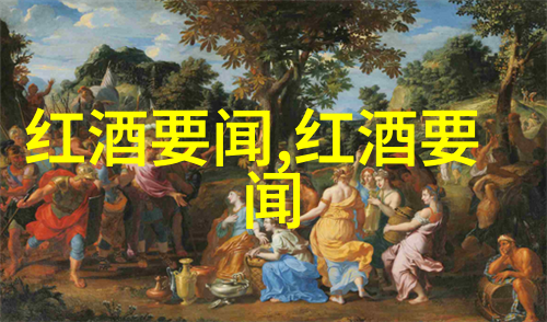 华夏宝藏门户探秘收藏网的数字登录世界