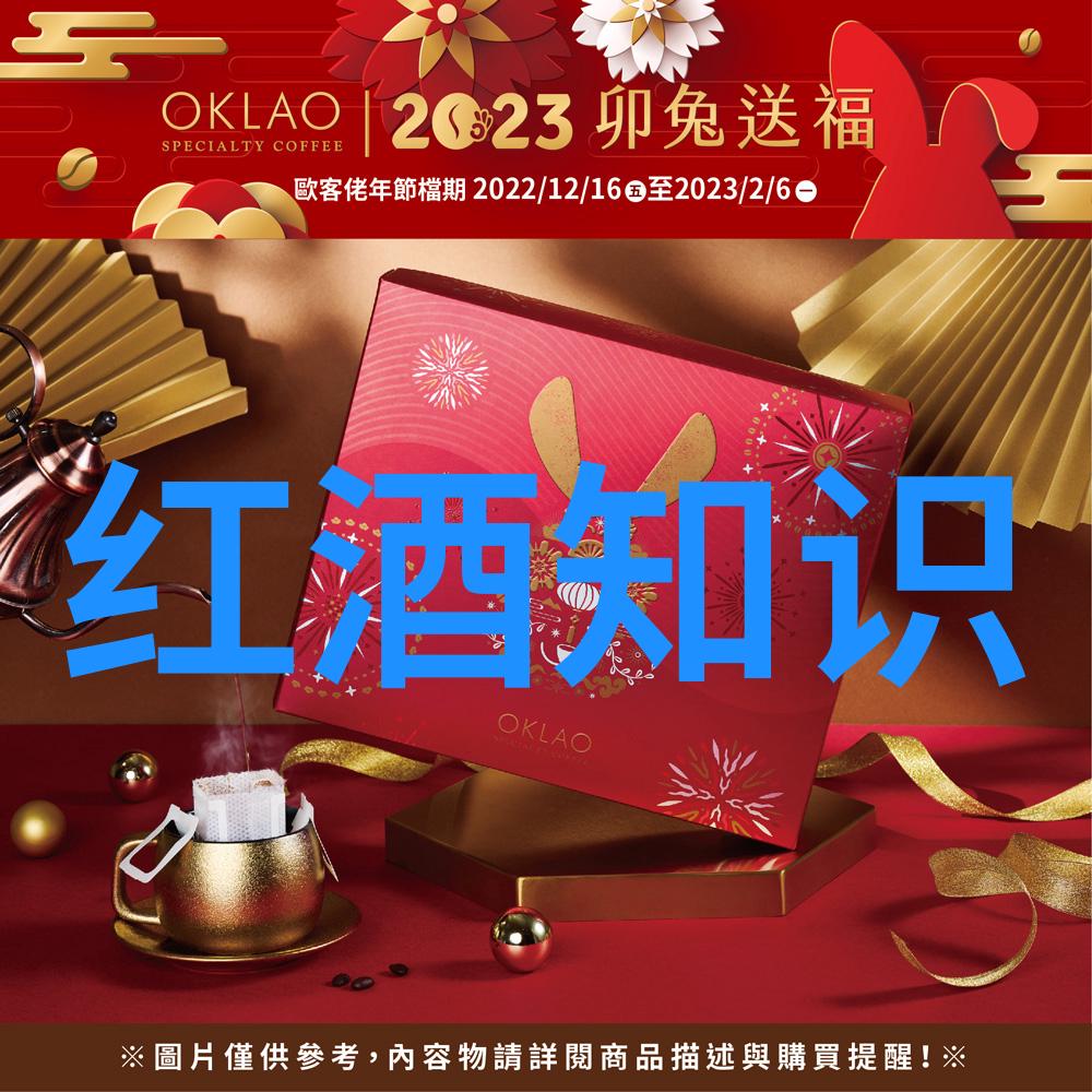 红酒的诞生地追寻历史的足迹