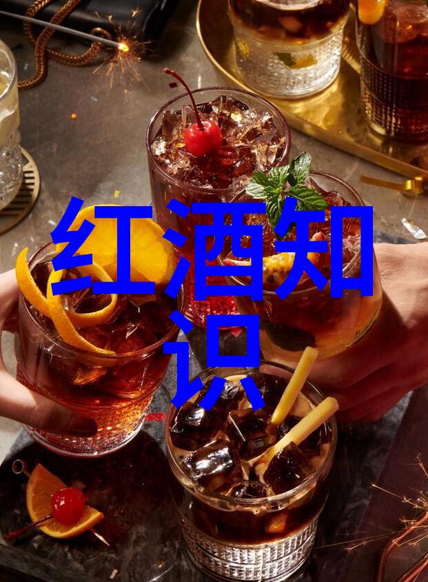 亿园文化红酒我是如何在一杯亿园红酒中感受中国传统文化的精髓