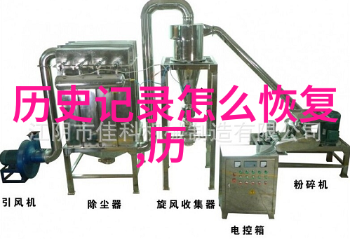 欧洲中世纪的庄园生活守护者与被保护者
