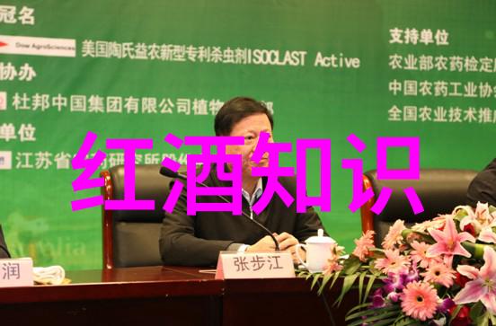 弥勒红酒庄园私企巨擘在社会的舞台上绽放