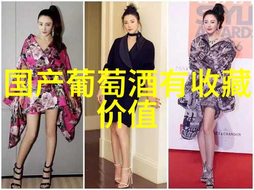 戴福诺酒庄的晨曦之歌人物与Chanson Cheval Blanc的共鸣