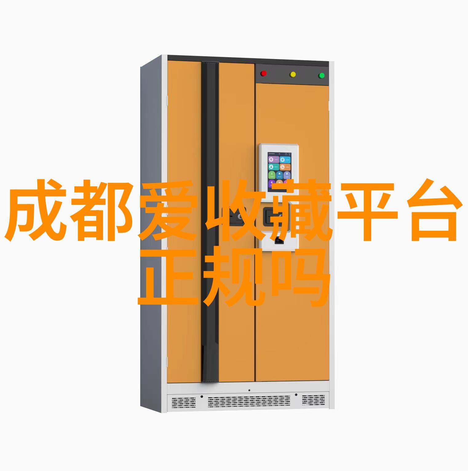 数字艺术品的未来收藏投资与创新应用