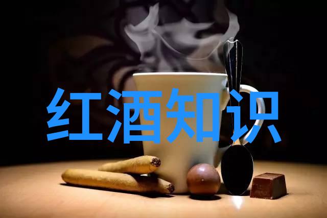 莫利塞产区法国葡萄酒法定产区的隐秘情诗