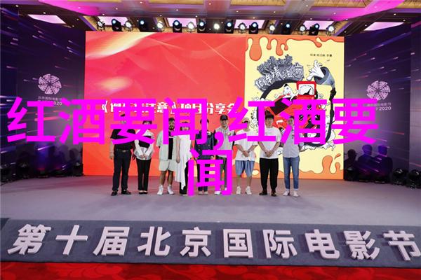 掘秘法国葡萄酒之都十大产区的独特魅力