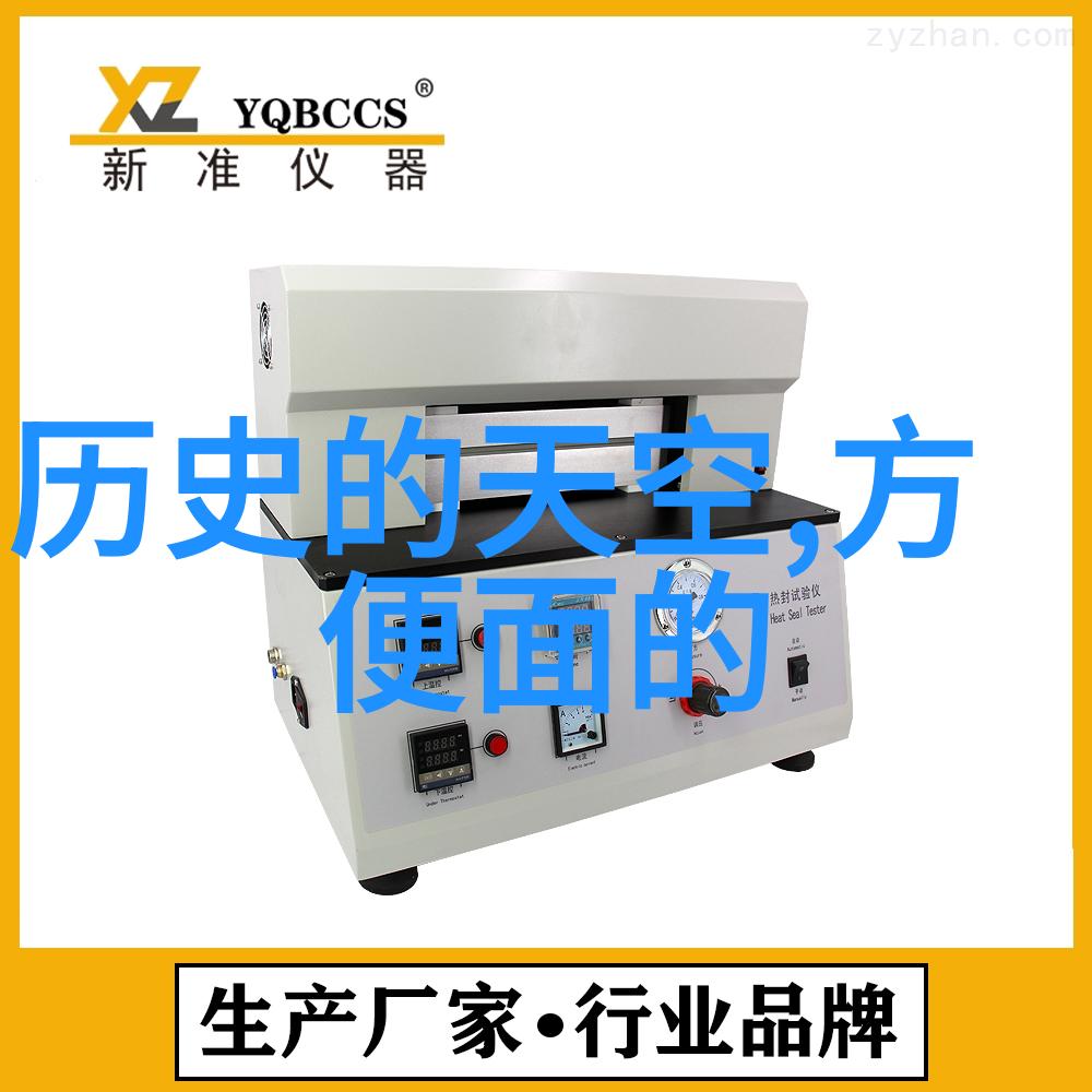现代科技如何帮助改进传统农村烧柴火酿酒生产流程和效率
