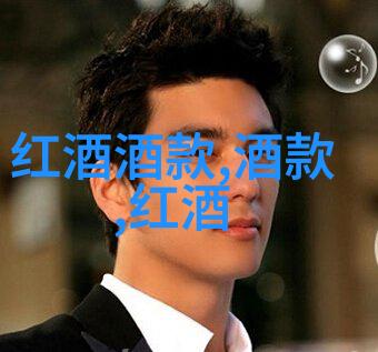 白酒不宜与那些食物为伴成都二日游攻略